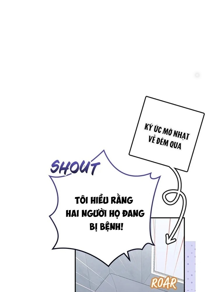 Anh Em Của Tôi Đều Là Nhân Vật Chính: Chapter 44