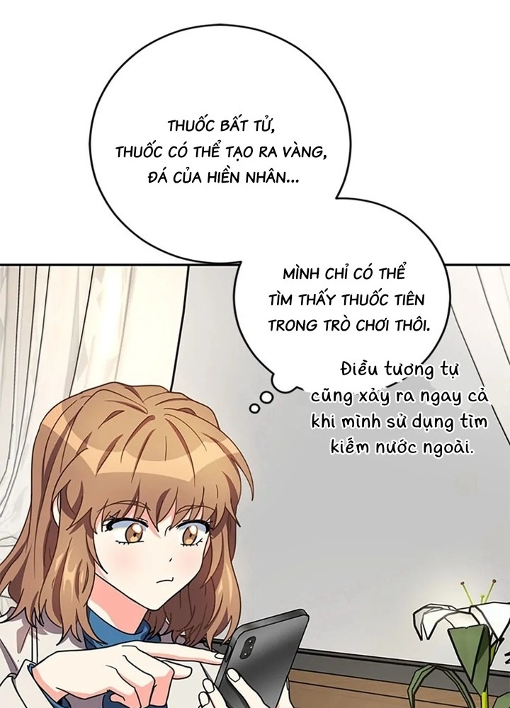 Anh Em Của Tôi Đều Là Nhân Vật Chính: Chapter 45