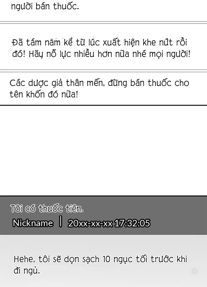 Anh Em Của Tôi Đều Là Nhân Vật Chính: Chapter 45