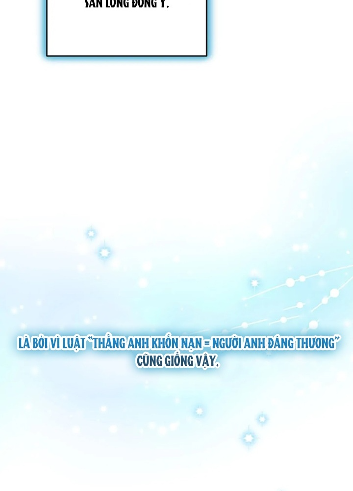 Anh Em Của Tôi Đều Là Nhân Vật Chính: Chapter 47