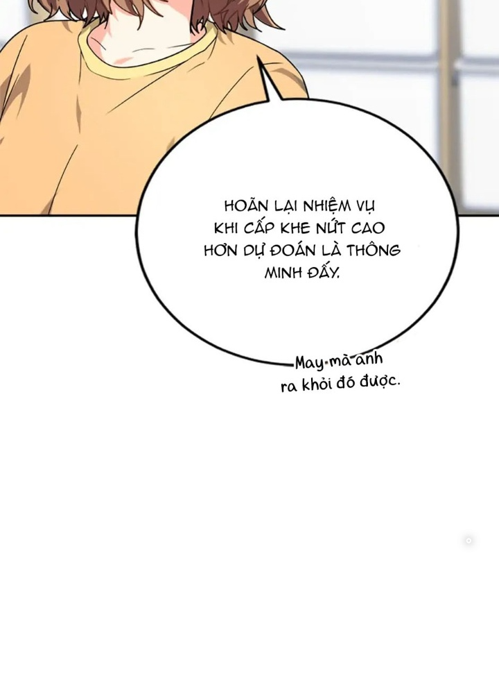 Anh Em Của Tôi Đều Là Nhân Vật Chính: Chapter 5