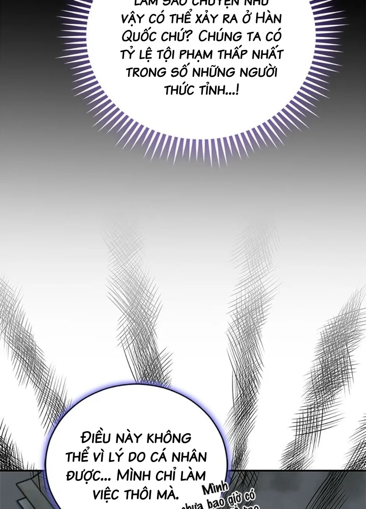 Anh Em Của Tôi Đều Là Nhân Vật Chính: Chapter 51