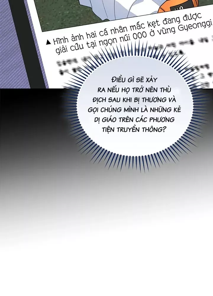 Anh Em Của Tôi Đều Là Nhân Vật Chính: Chapter 64