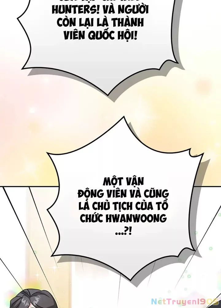 Anh Em Của Tôi Đều Là Nhân Vật Chính: Chapter 66