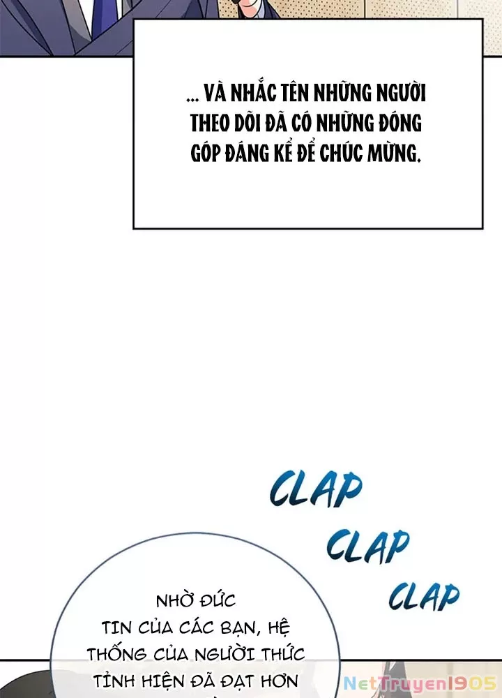 Anh Em Của Tôi Đều Là Nhân Vật Chính: Chapter 66