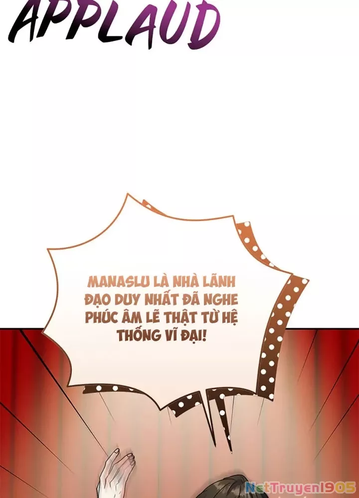 Anh Em Của Tôi Đều Là Nhân Vật Chính: Chapter 66