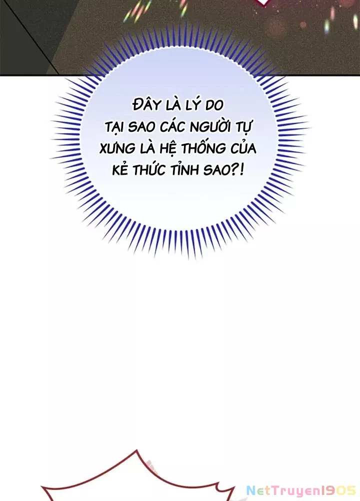 Anh Em Của Tôi Đều Là Nhân Vật Chính: Chapter 67