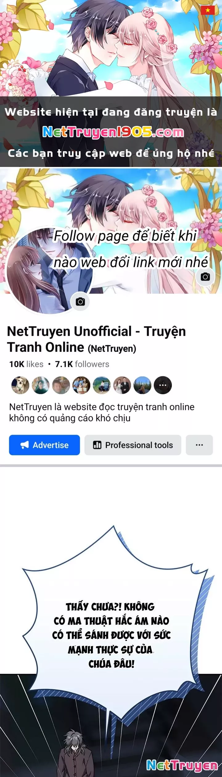Anh Em Của Tôi Đều Là Nhân Vật Chính: Chapter 69