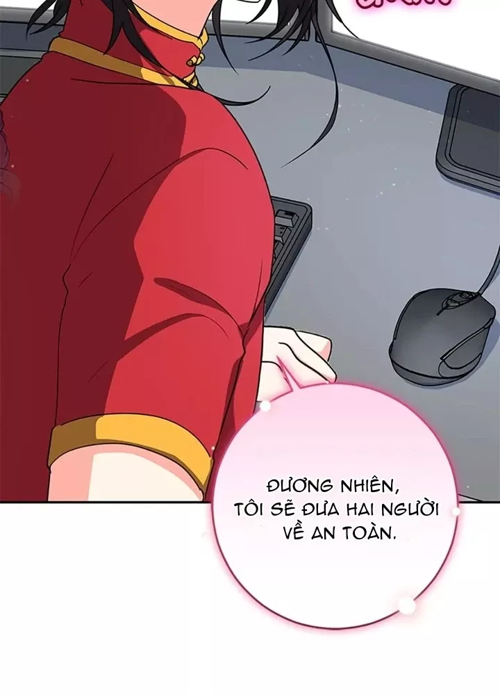 Anh Em Của Tôi Đều Là Nhân Vật Chính: Chapter 69