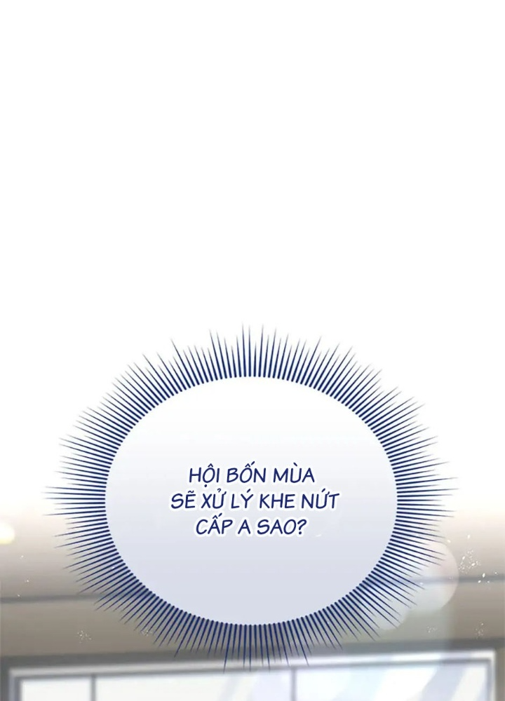 Anh Em Của Tôi Đều Là Nhân Vật Chính: Chapter 7