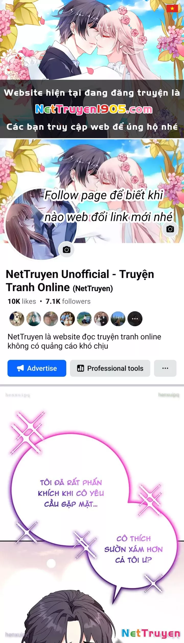 Anh Em Của Tôi Đều Là Nhân Vật Chính: Chapter 71