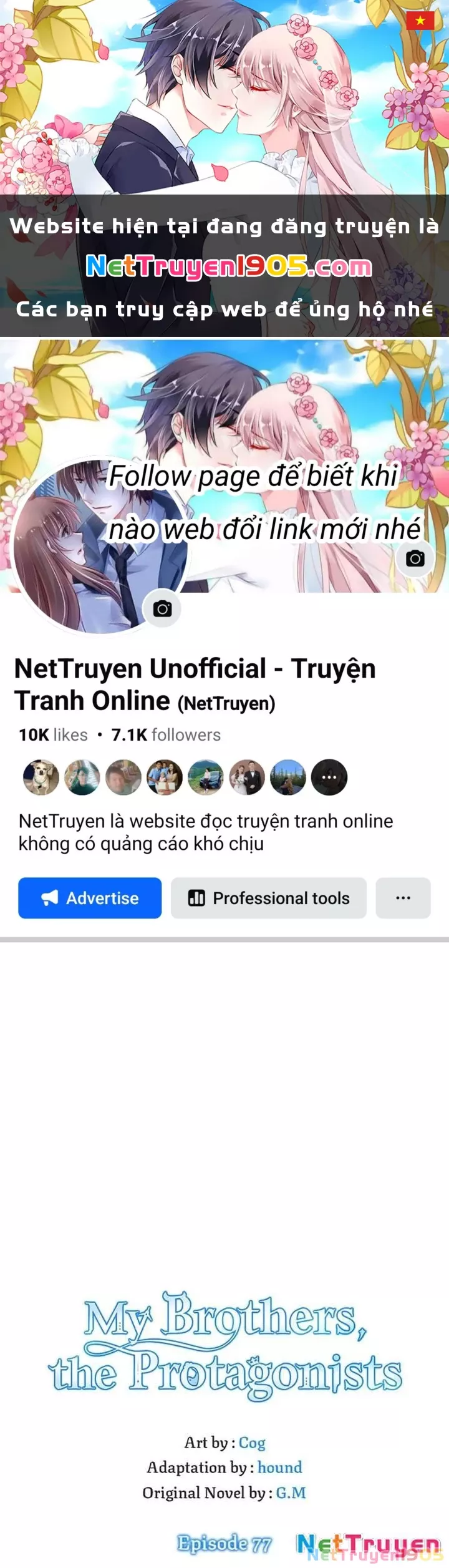 Anh Em Của Tôi Đều Là Nhân Vật Chính: Chapter 77