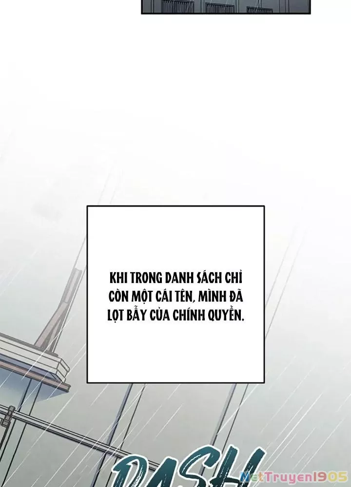 Anh Em Của Tôi Đều Là Nhân Vật Chính: Chapter 77