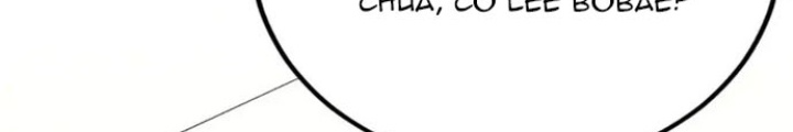 Anh Em Của Tôi Đều Là Nhân Vật Chính: Chapter 9