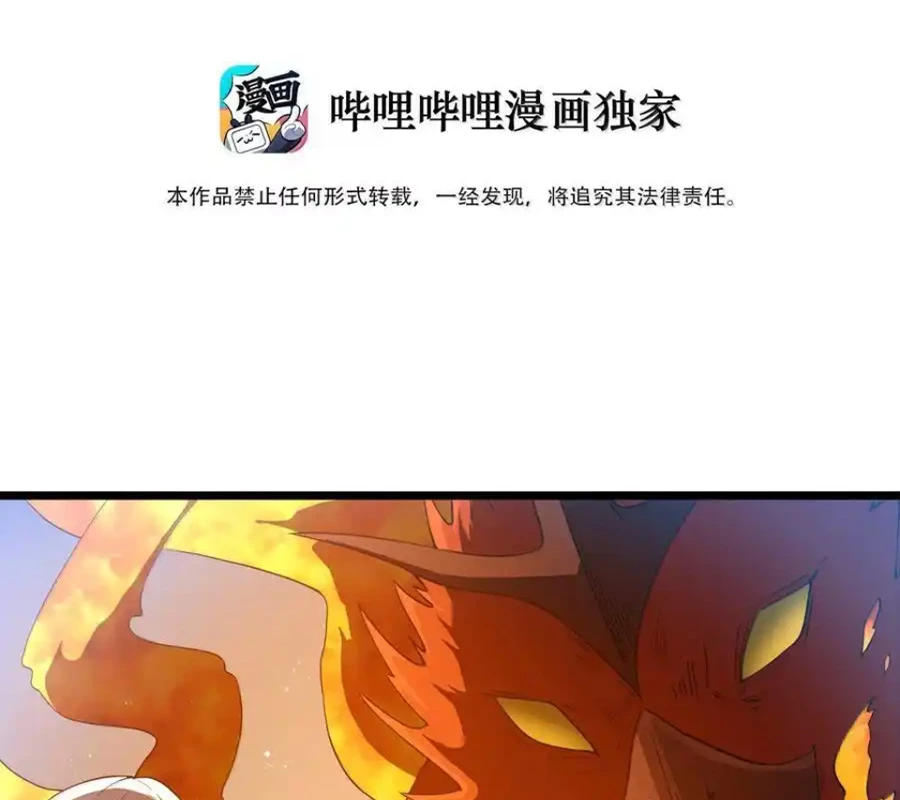 Anh Hùng Giai Cấp Tư Sản: Chapter 95
