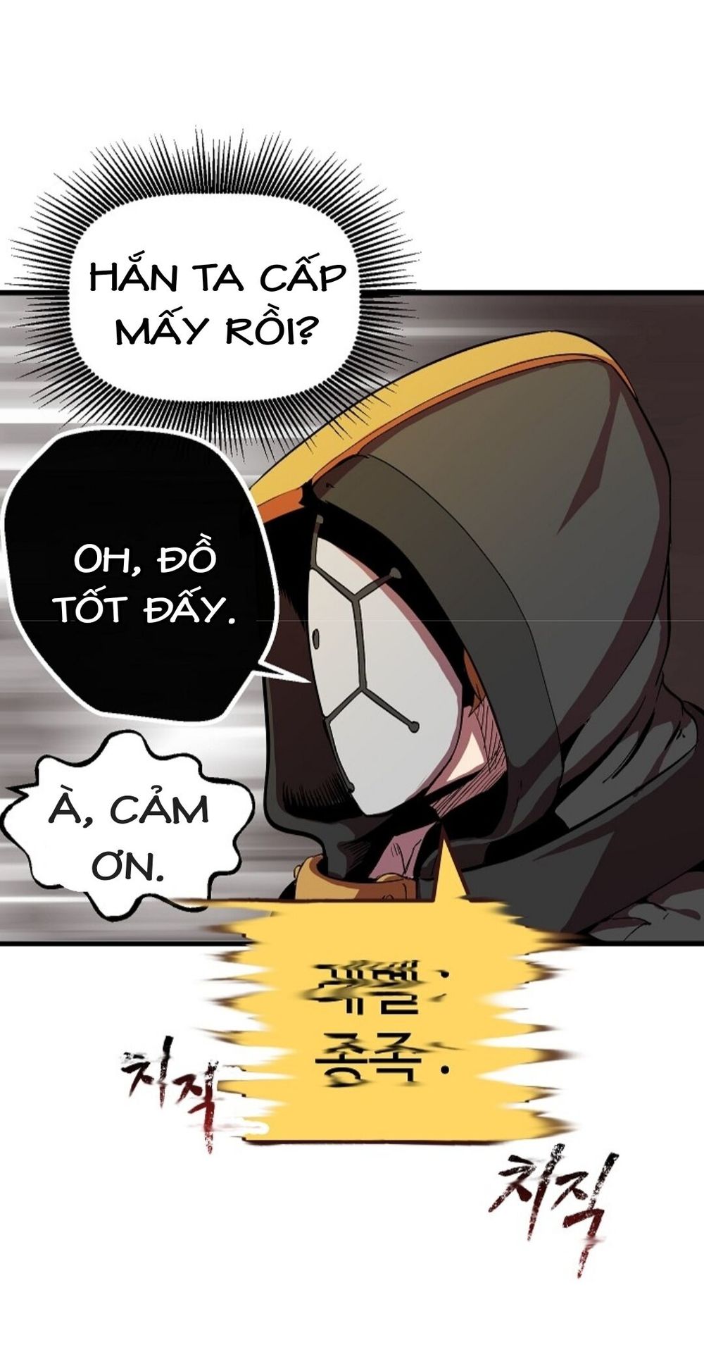 Anh Hùng Mạnh Nhất? Ta Không Làm Lâu Rồi!: Chapter 10