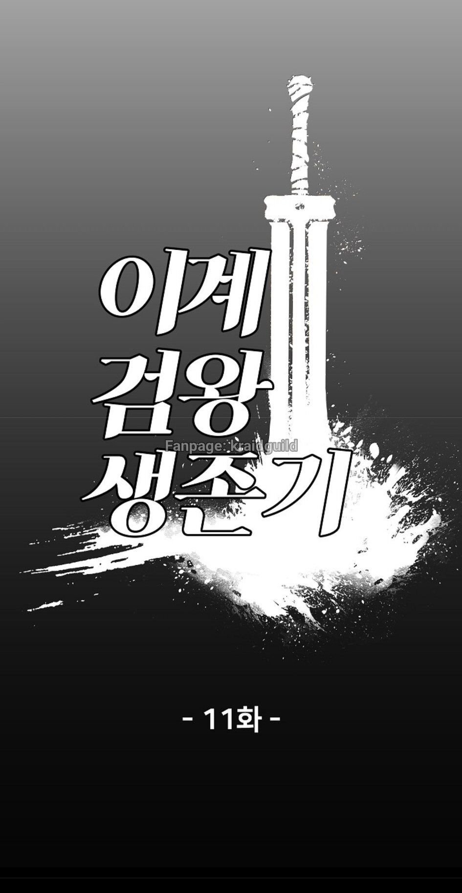 Anh Hùng Mạnh Nhất? Ta Không Làm Lâu Rồi!: Chapter 11