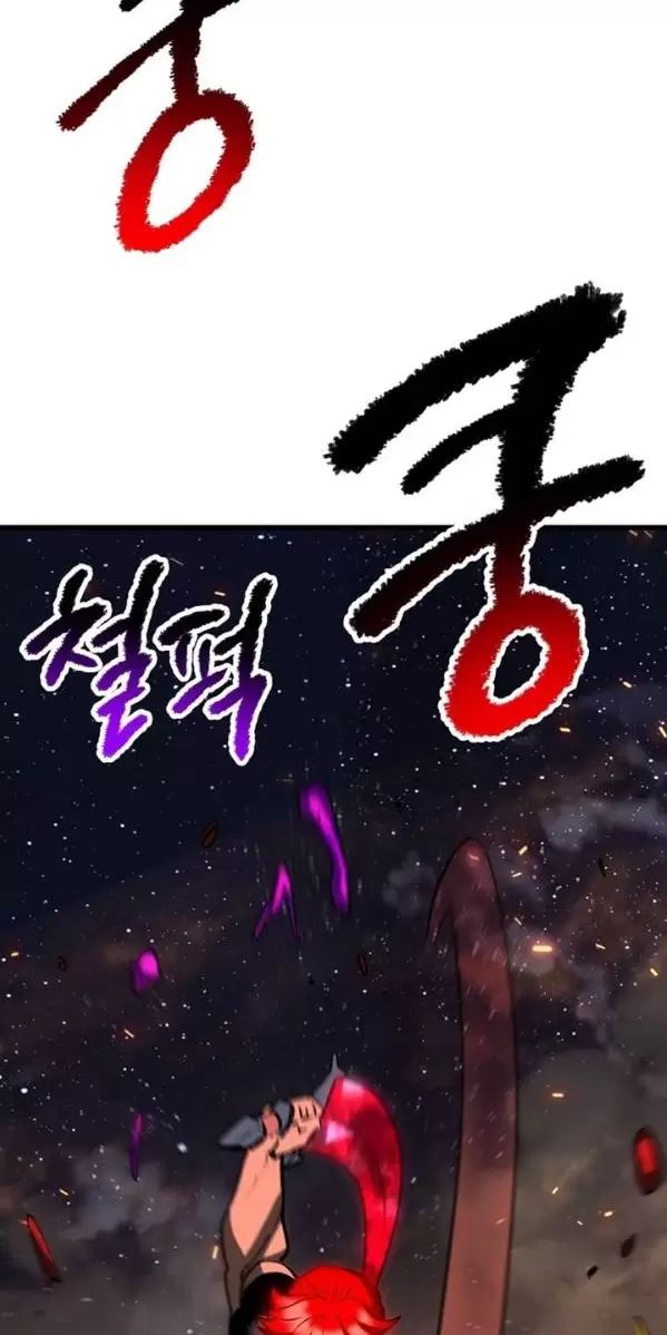 Anh Hùng Mạnh Nhất? Ta Không Làm Lâu Rồi!: Chapter 179