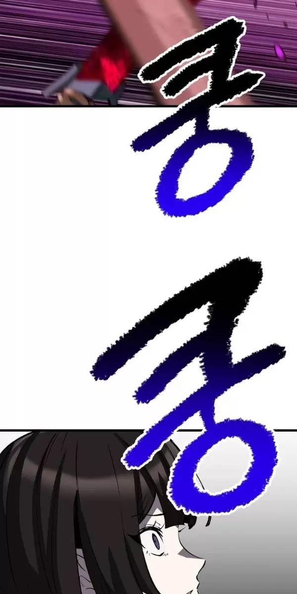 Anh Hùng Mạnh Nhất? Ta Không Làm Lâu Rồi!: Chapter 179