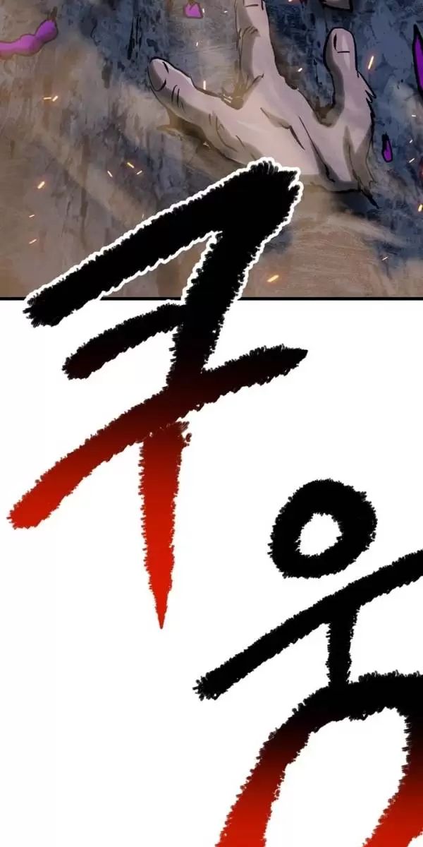 Anh Hùng Mạnh Nhất? Ta Không Làm Lâu Rồi!: Chapter 179