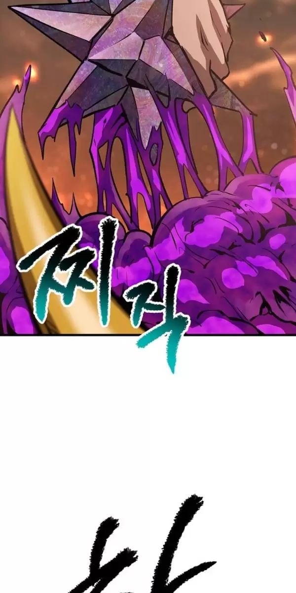 Anh Hùng Mạnh Nhất? Ta Không Làm Lâu Rồi!: Chapter 179