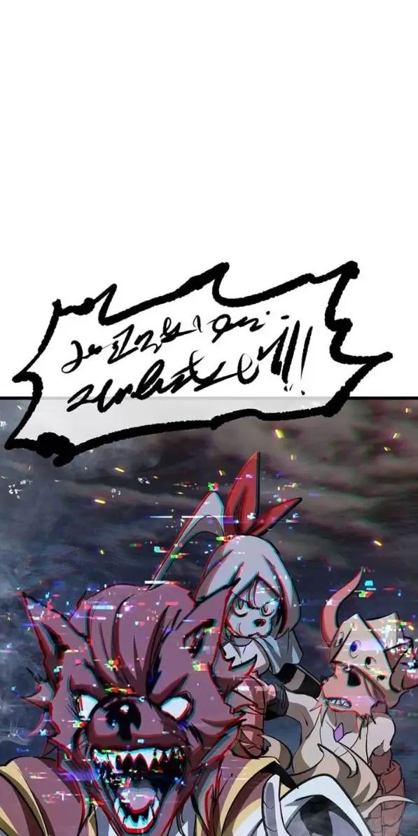 Anh Hùng Mạnh Nhất? Ta Không Làm Lâu Rồi!: Chapter 179