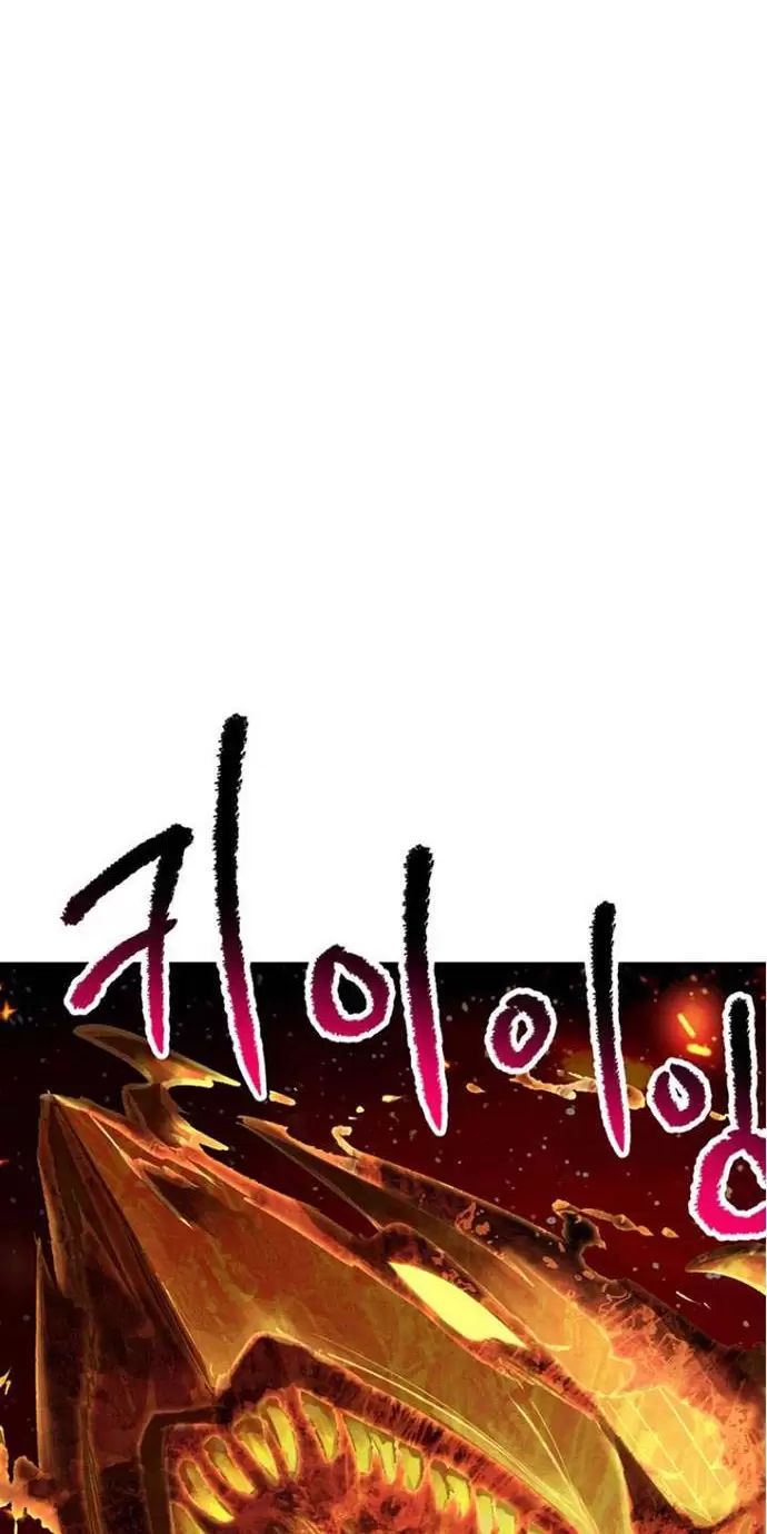 Anh Hùng Mạnh Nhất? Ta Không Làm Lâu Rồi!: Chapter 181