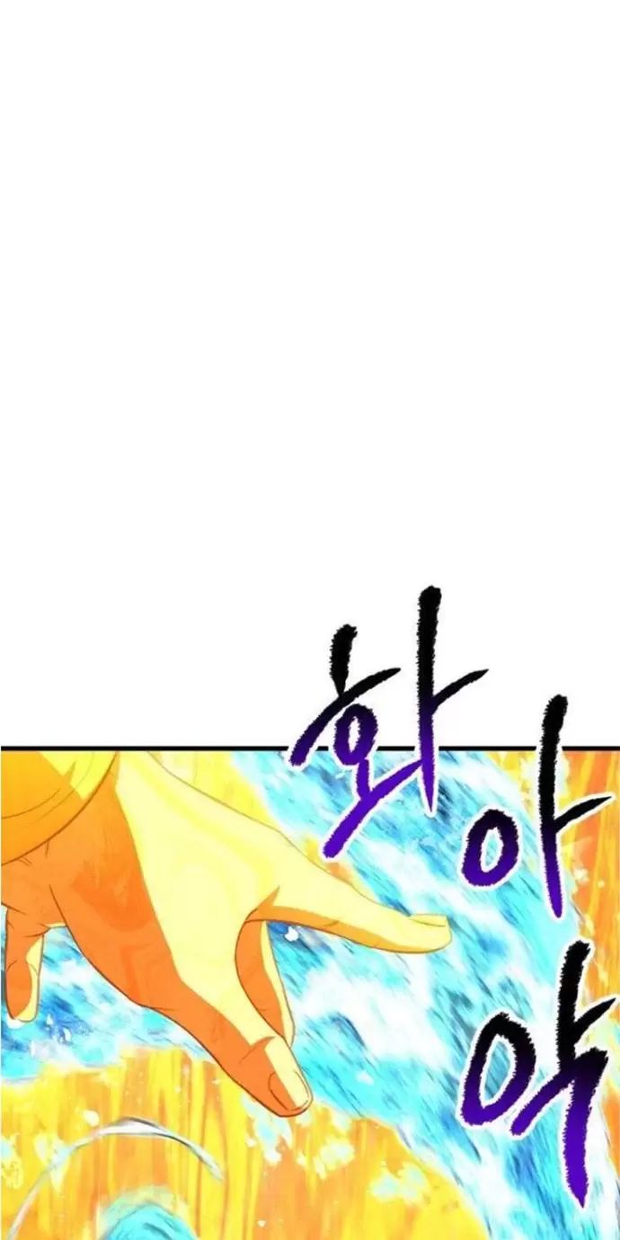 Anh Hùng Mạnh Nhất? Ta Không Làm Lâu Rồi!: Chapter 182