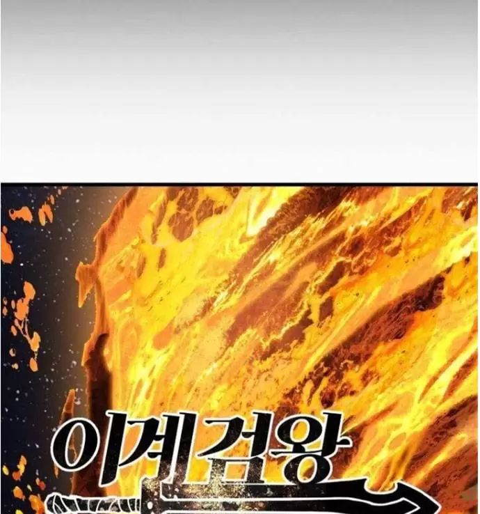 Anh Hùng Mạnh Nhất? Ta Không Làm Lâu Rồi!: Chapter 182