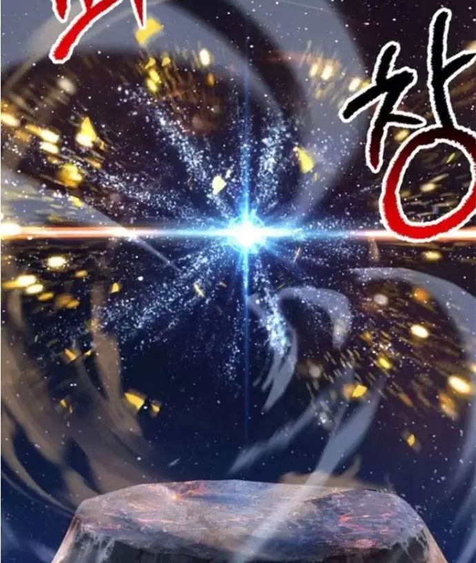 Anh Hùng Mạnh Nhất? Ta Không Làm Lâu Rồi!: Chapter 183