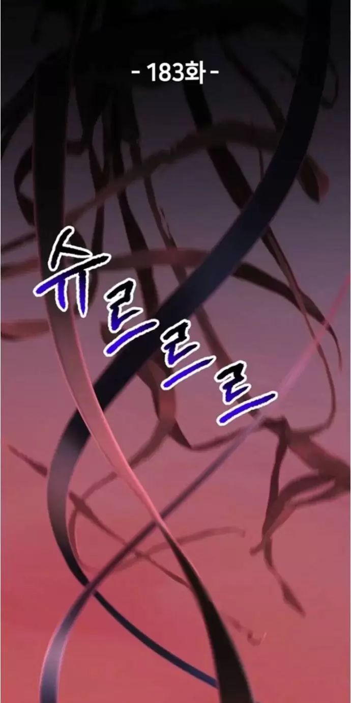 Anh Hùng Mạnh Nhất? Ta Không Làm Lâu Rồi!: Chapter 183