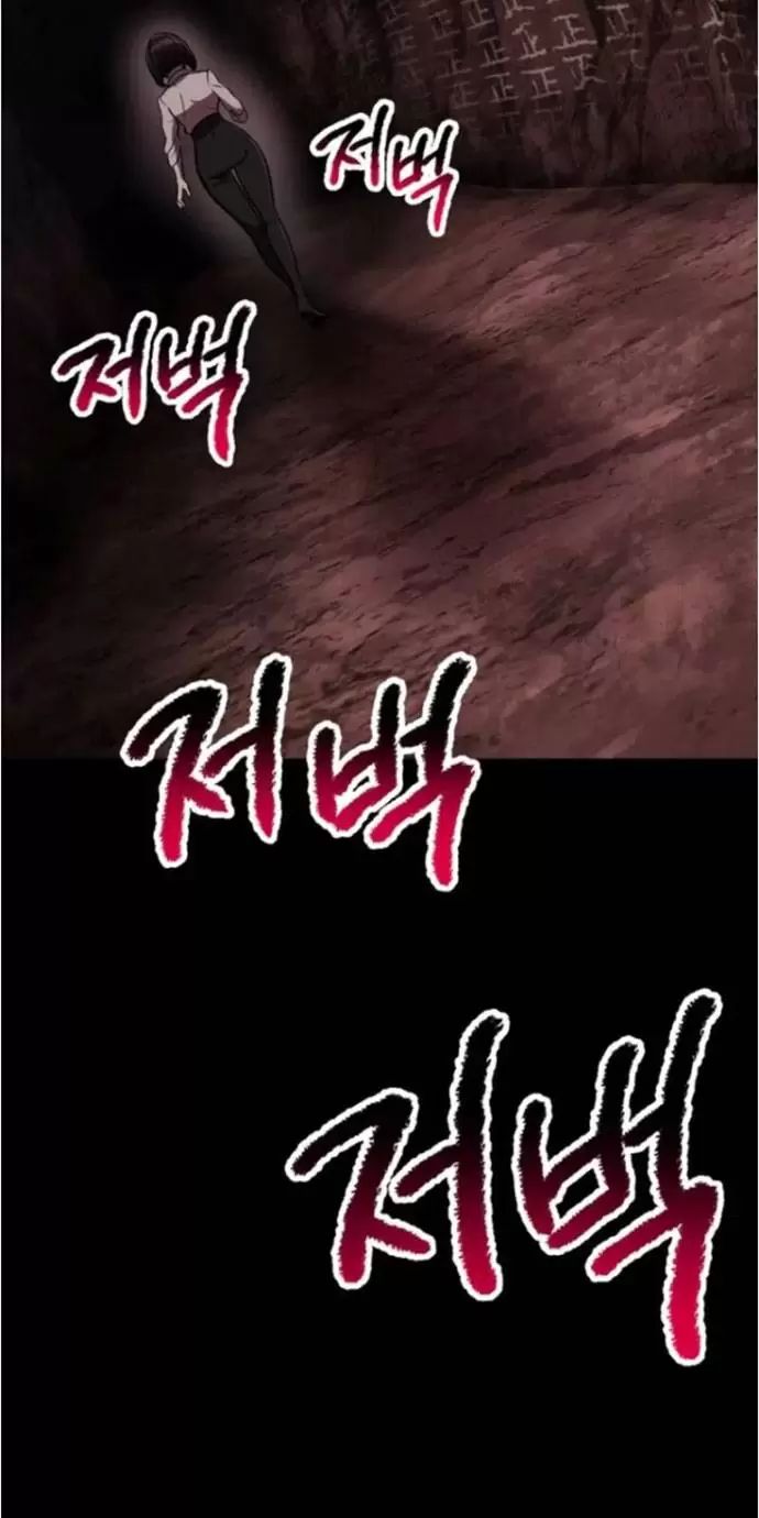 Anh Hùng Mạnh Nhất? Ta Không Làm Lâu Rồi!: Chapter 183