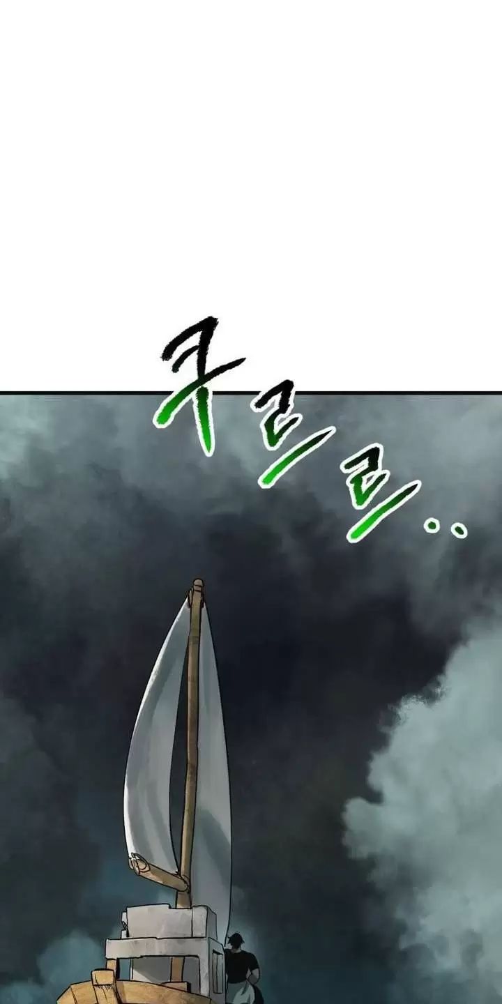 Anh Hùng Mạnh Nhất? Ta Không Làm Lâu Rồi!: Chapter 185