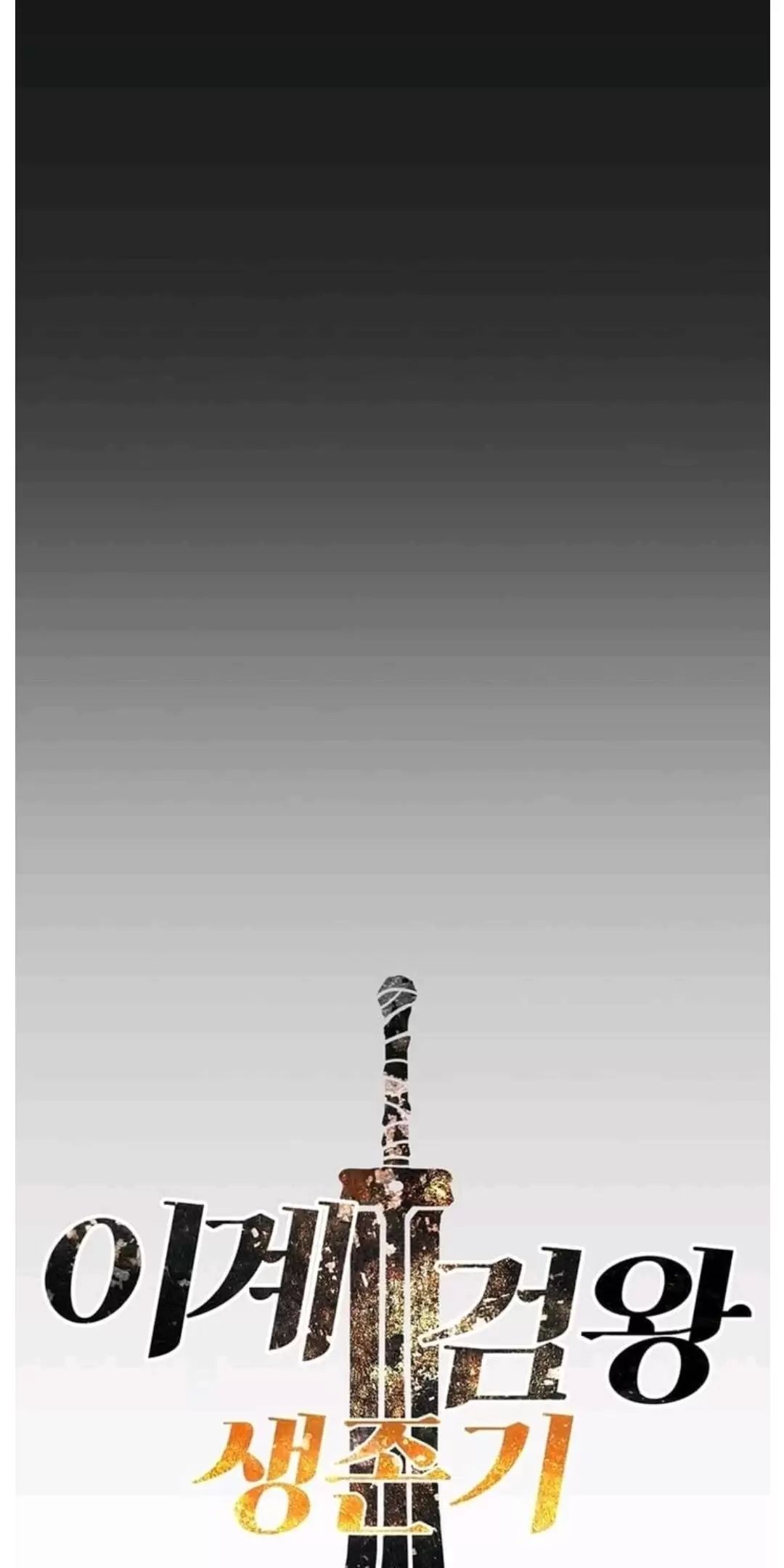 Anh Hùng Mạnh Nhất? Ta Không Làm Lâu Rồi!: Chapter 186