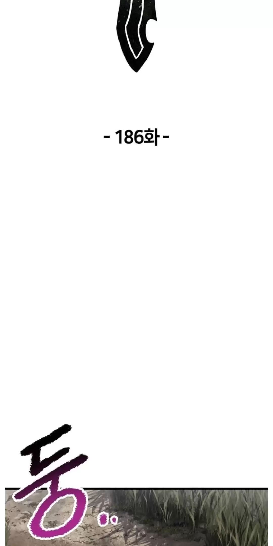 Anh Hùng Mạnh Nhất? Ta Không Làm Lâu Rồi!: Chapter 186