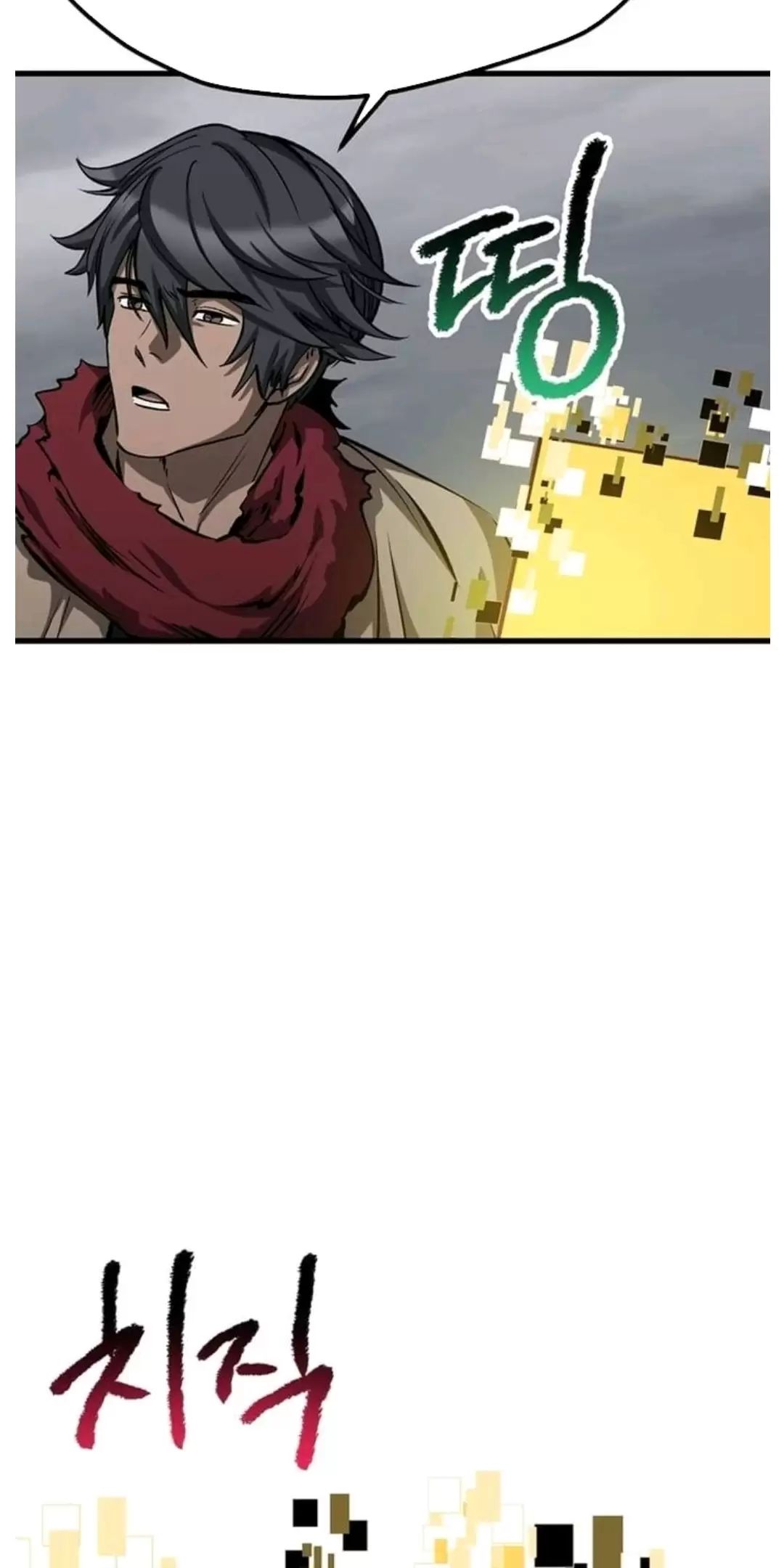 Anh Hùng Mạnh Nhất? Ta Không Làm Lâu Rồi!: Chapter 186