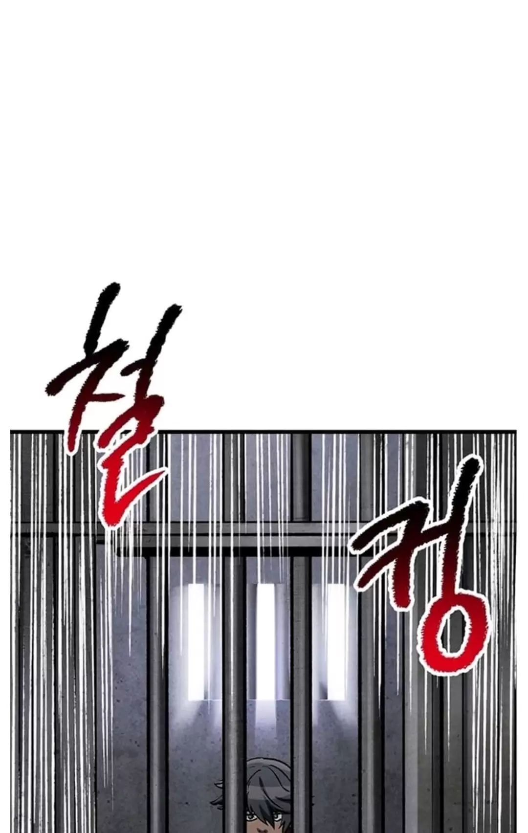 Anh Hùng Mạnh Nhất? Ta Không Làm Lâu Rồi!: Chapter 186