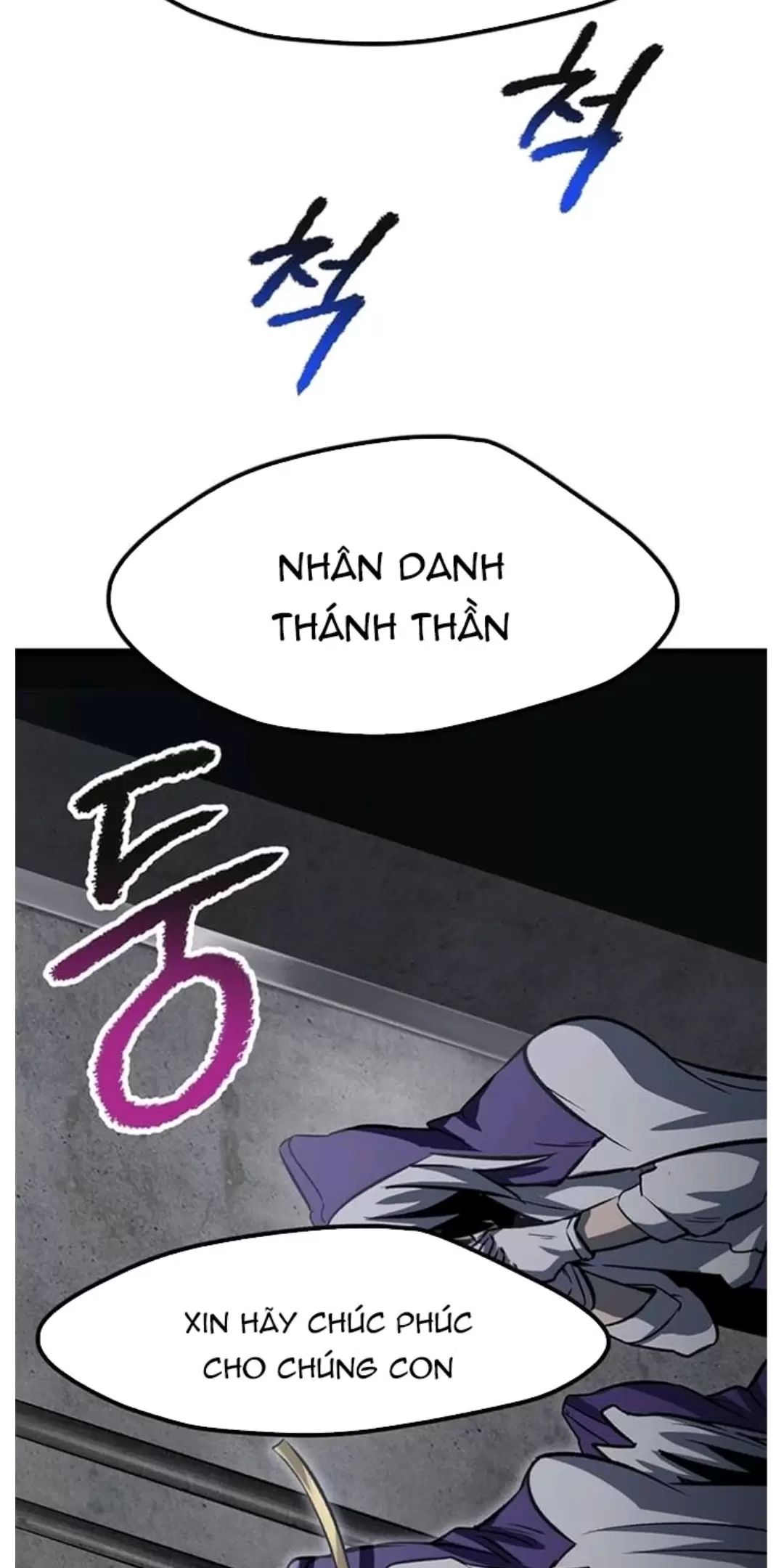 Anh Hùng Mạnh Nhất? Ta Không Làm Lâu Rồi!: Chapter 186