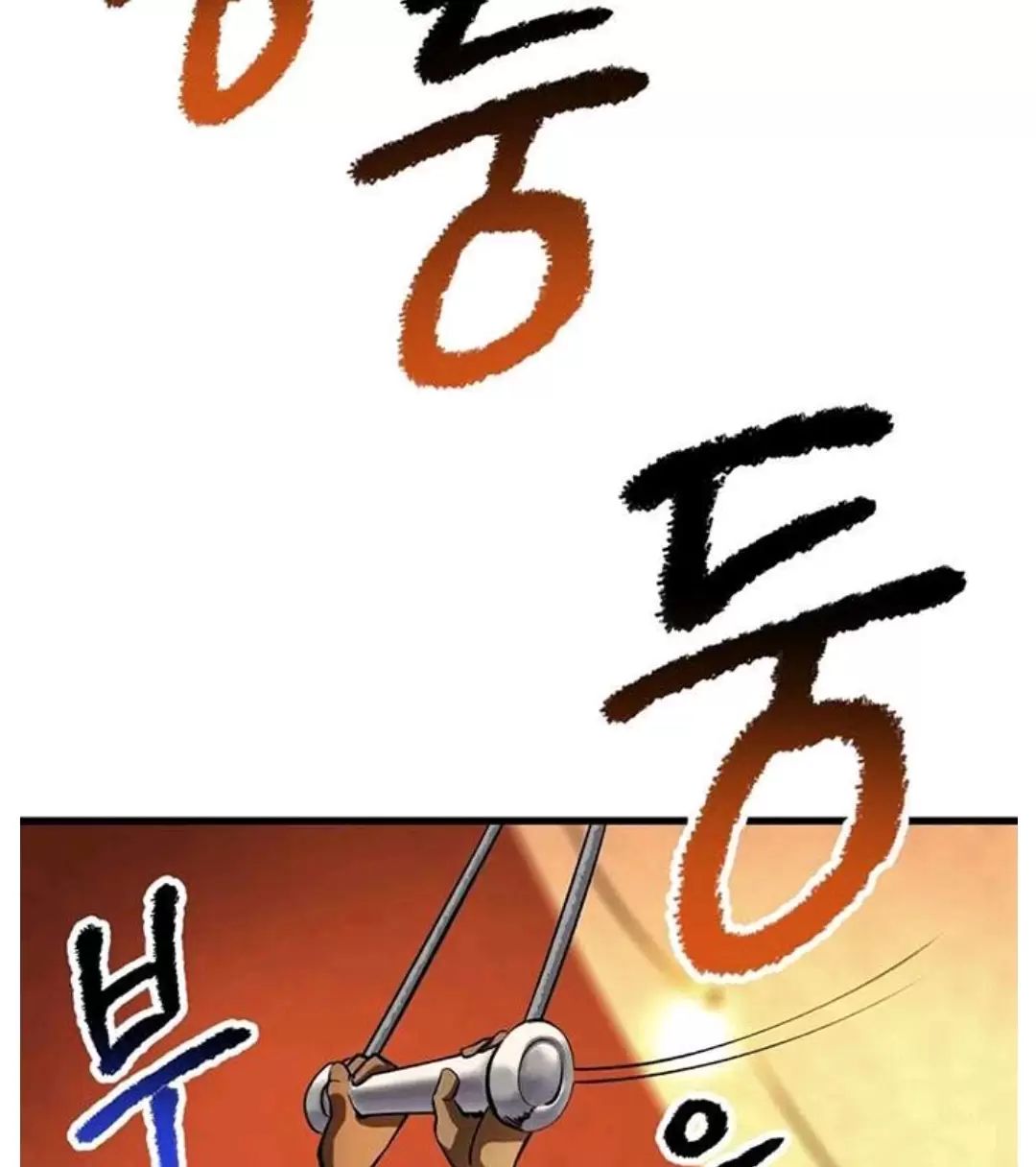 Anh Hùng Mạnh Nhất? Ta Không Làm Lâu Rồi!: Chapter 187