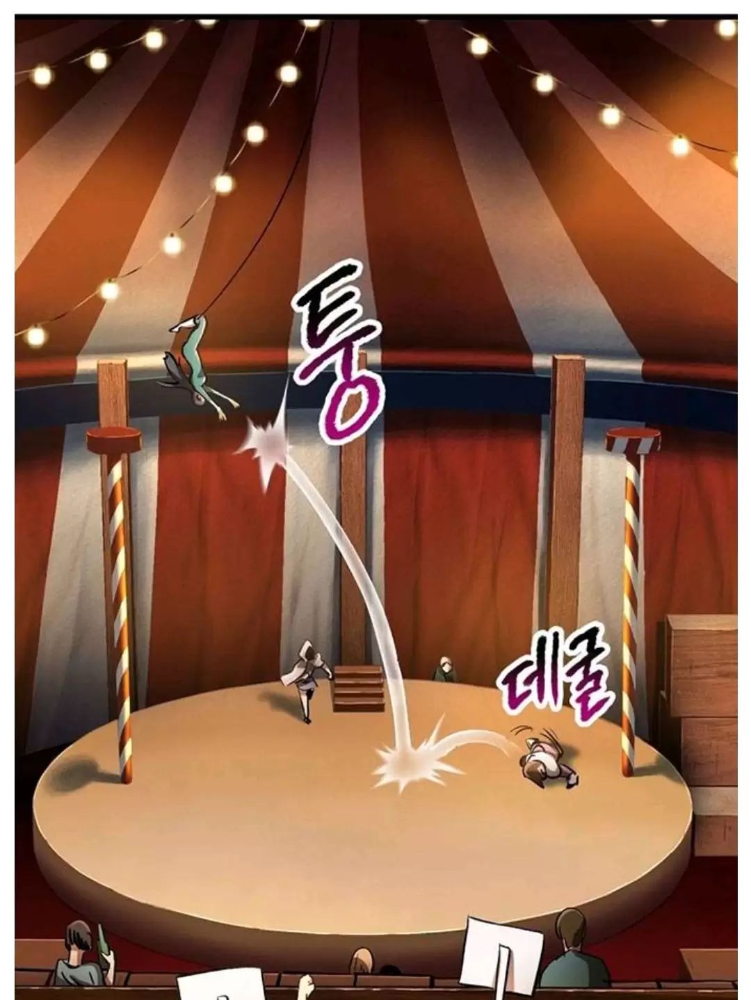 Anh Hùng Mạnh Nhất? Ta Không Làm Lâu Rồi!: Chapter 187