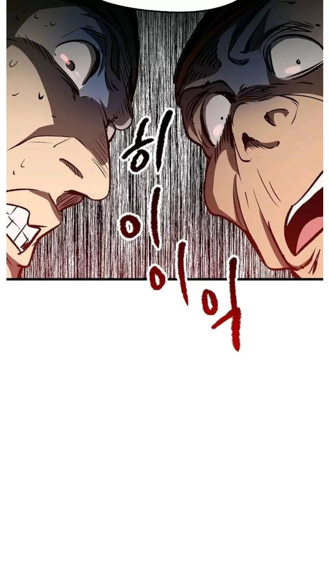 Anh Hùng Mạnh Nhất? Ta Không Làm Lâu Rồi!: Chapter 188