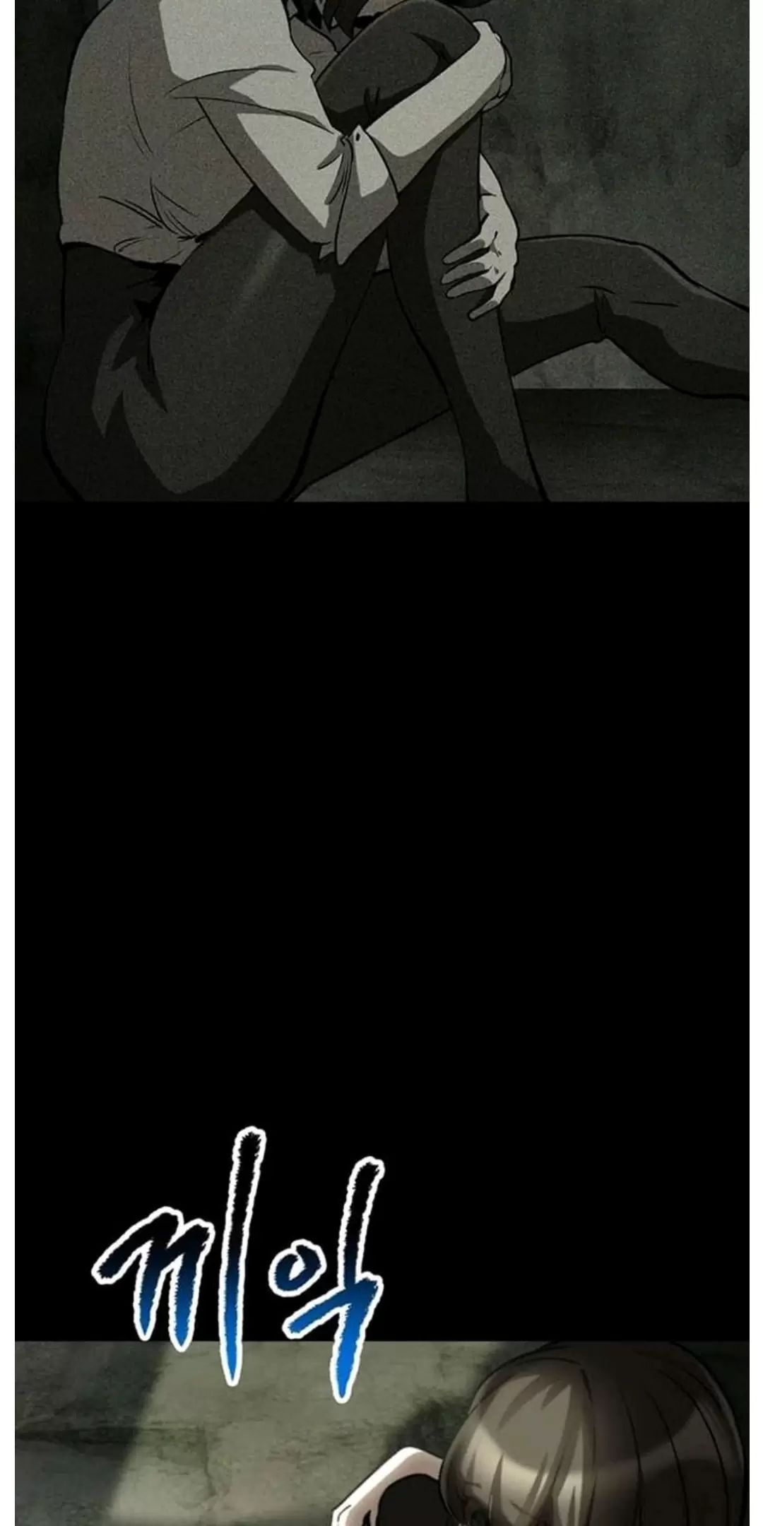 Anh Hùng Mạnh Nhất? Ta Không Làm Lâu Rồi!: Chapter 188