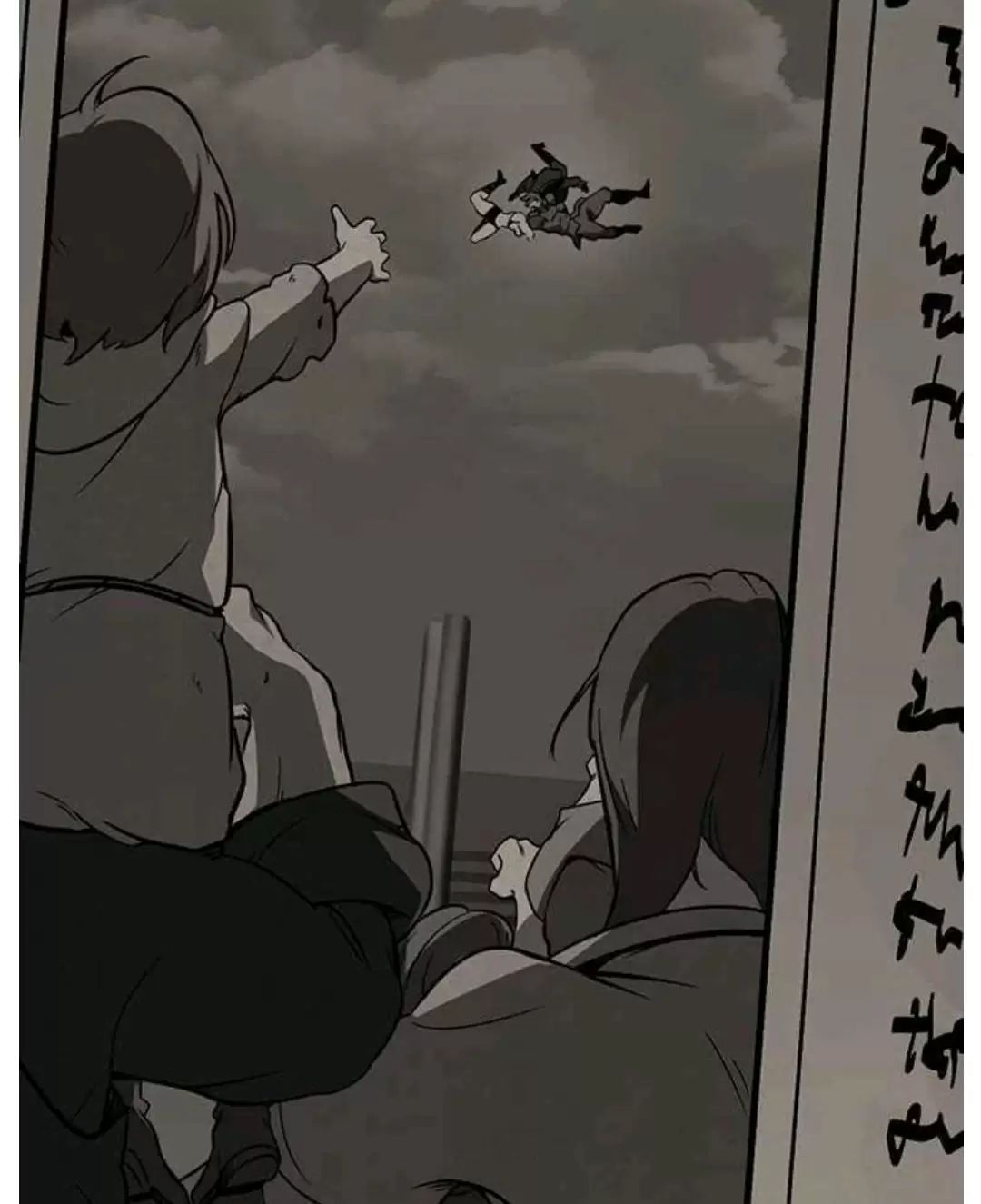 Anh Hùng Mạnh Nhất? Ta Không Làm Lâu Rồi!: Chapter 190