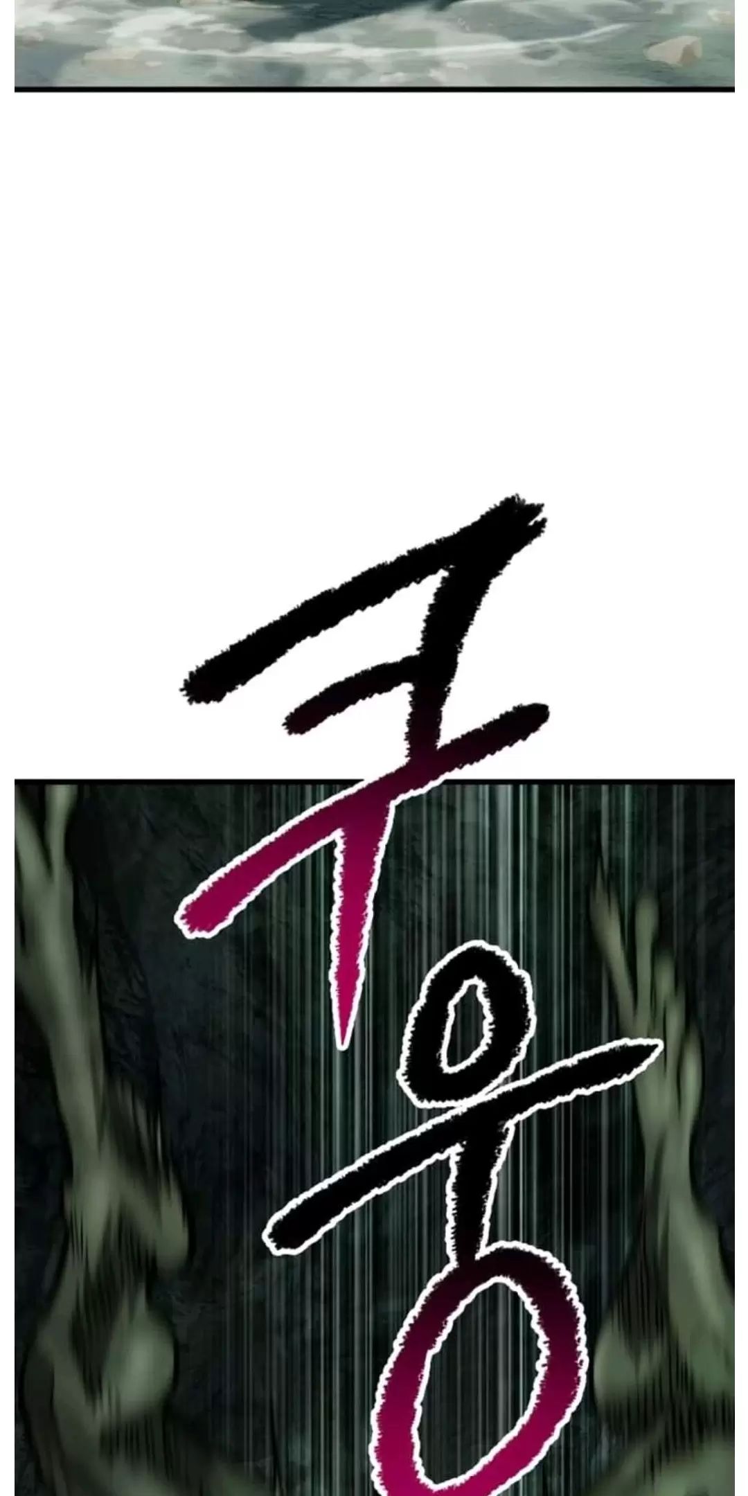Anh Hùng Mạnh Nhất? Ta Không Làm Lâu Rồi!: Chapter 191