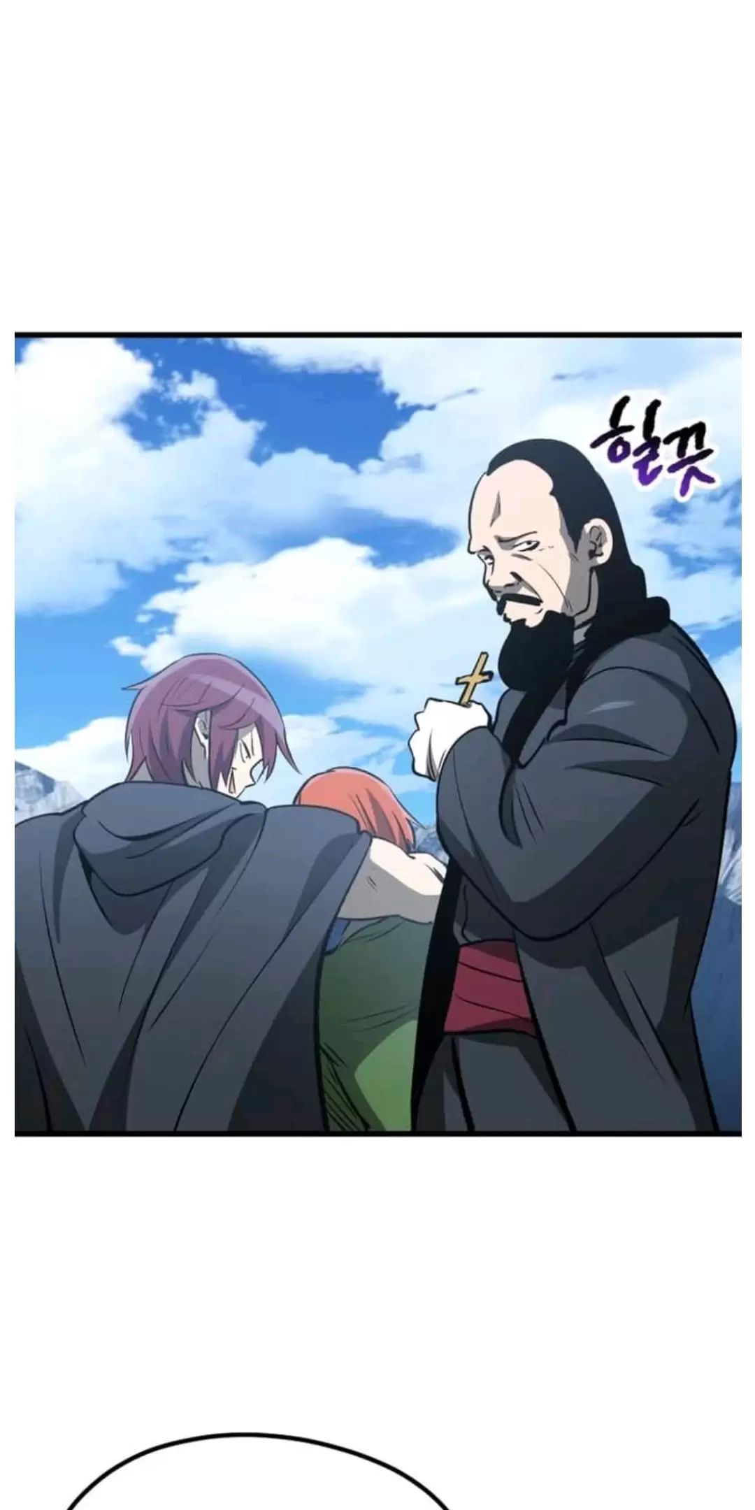 Anh Hùng Mạnh Nhất? Ta Không Làm Lâu Rồi!: Chapter 191