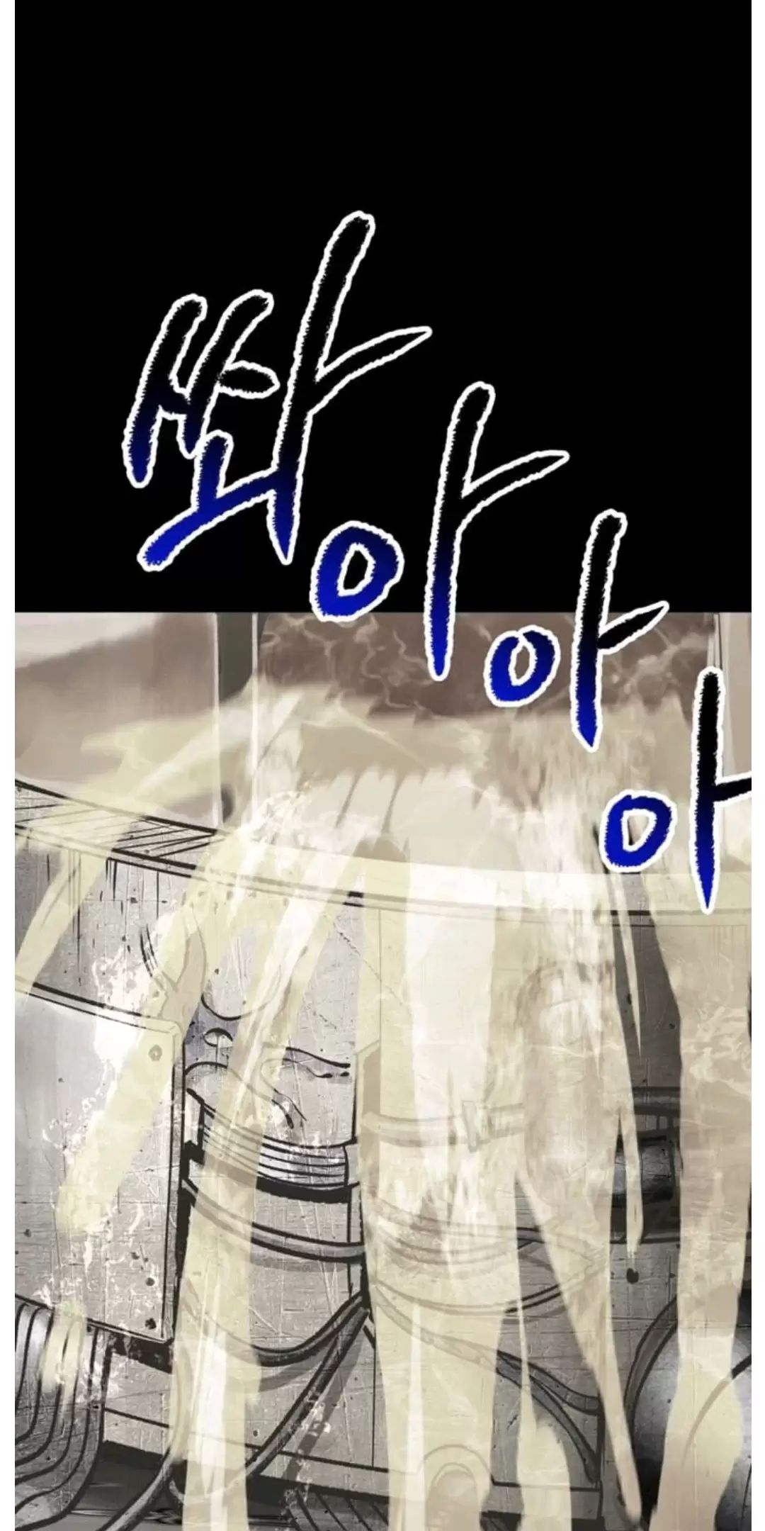 Anh Hùng Mạnh Nhất? Ta Không Làm Lâu Rồi!: Chapter 192