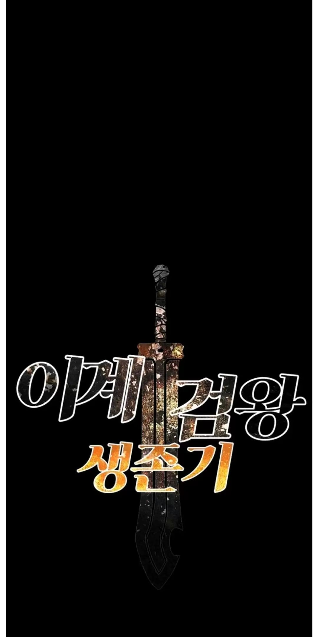 Anh Hùng Mạnh Nhất? Ta Không Làm Lâu Rồi!: Chapter 192