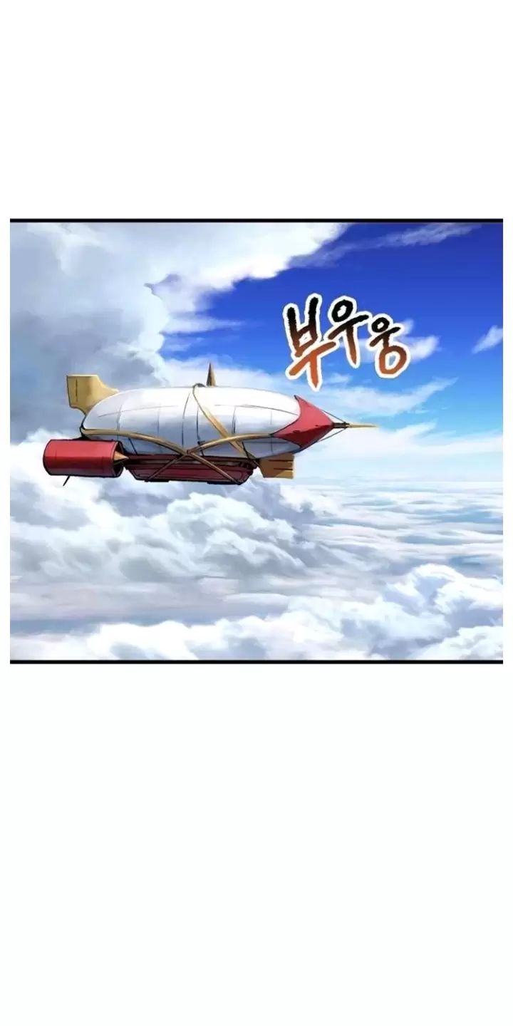 Anh Hùng Mạnh Nhất? Ta Không Làm Lâu Rồi!: Chapter 198