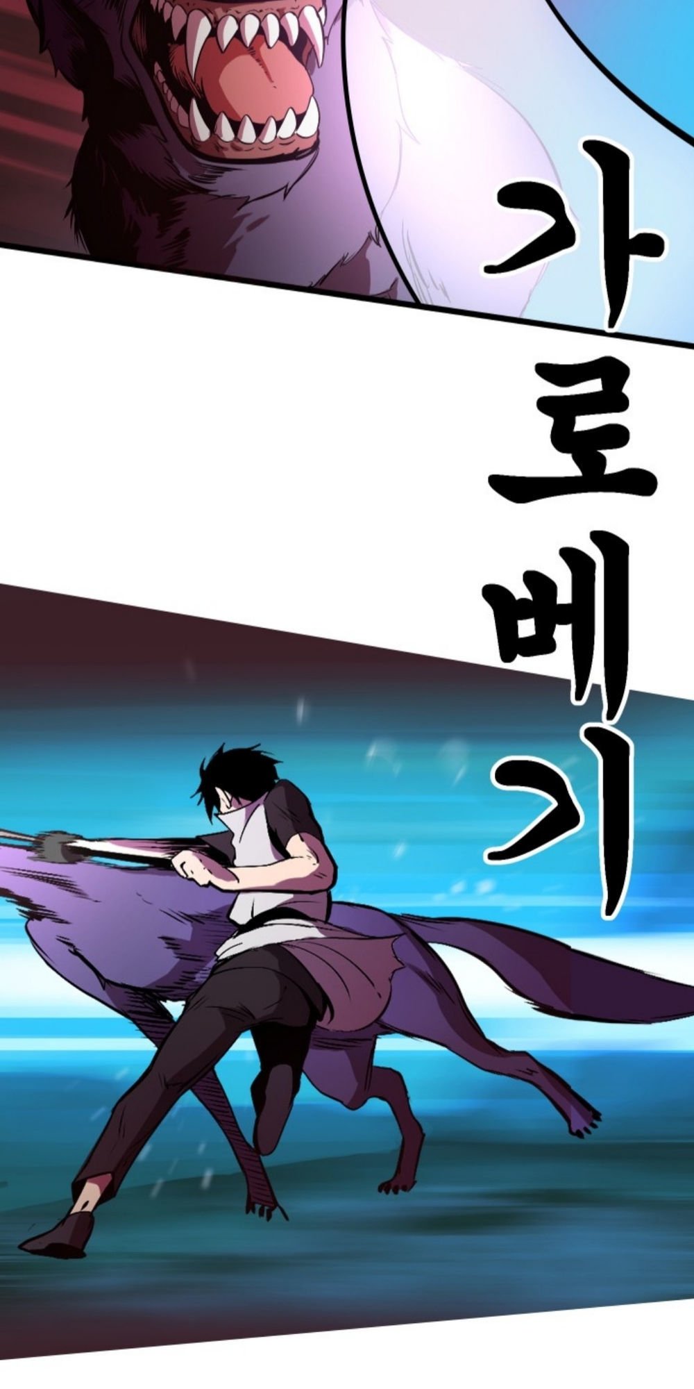 Anh Hùng Mạnh Nhất? Ta Không Làm Lâu Rồi!: Chapter 2