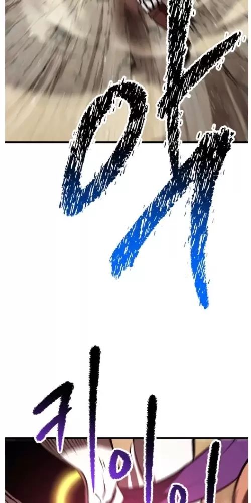 Anh Hùng Mạnh Nhất? Ta Không Làm Lâu Rồi!: Chapter 205